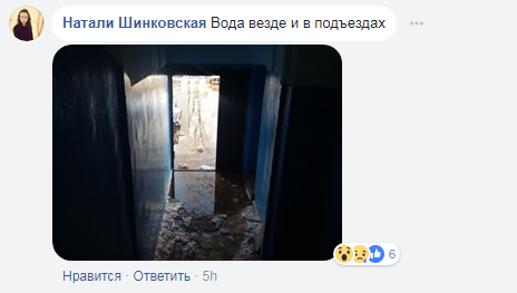 "Возвращаться надо с лодкой": в Киеве снова прорвало трубу (видео)